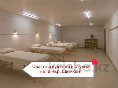 Часть дома · 1 комната · 100 м² · 80 сот., 18-й микрорайон за 40 000 ₸ в Шымкенте, Аль-Фарабийский р-н