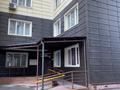 3-комнатная квартира · 90 м² · 6/13 этаж, Утеген батыра за 57 млн 〒 в Алматы, Ауэзовский р-н — фото 15