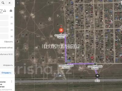 Участок · 10 соток, Рауан-2 254 за ~ 3.9 млн 〒 в Актобе, жилой массив Рауан