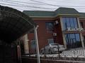 Жеке үй · 10 бөлме · 250 м² · 12 жүзд., Жеңіс 123, бағасы: 55 млн ₸ в  — фото 17