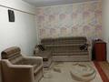 2-бөлмелі пәтер · 45 м² · 1/5 қабат, Дзержинского — Площадь Ушанова, бағасы: 20 млн ₸ в Усть-Каменогорске, Ульбинский — фото 8