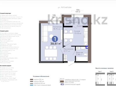 1-бөлмелі пәтер · 38.61 м² · 6/12 қабат, Е 909 29, бағасы: 25.9 млн ₸ в Астане, Нура р-н
