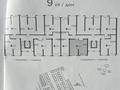 2-комнатная квартира · 43 м² · 7/9 этаж, мкр Шугыла, Абая, Строительтная 9 за 26.5 млн ₸ в Алматы, Наурызбайский р-н