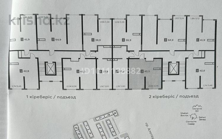 2-комнатная квартира · 43 м² · 7/9 этаж, мкр Шугыла, Абая, Строительтная 9 за 26.5 млн ₸ в Алматы, Наурызбайский р-н — фото 2