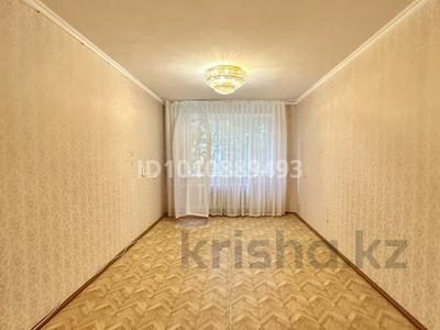 3-комнатная квартира · 70 м² · 3/6 этаж, Ленина 43 за 18.3 млн 〒 в Аксу