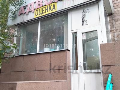 Еркін, кеңселер, сұлулық салондары, медорталықтар мен дәріханалар · 36.5 м², бағасы: 20 млн ₸ в Астане, Сарыарка р-н