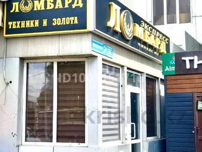 Бизнес в Алматы: Готовое помещение под ломбард и МФО · 40 м² за 5 млн 〒 Готовое помещение под ломбард и МФО · 40 м² за 5 млн 〒 в Алматы, Турксибский р-н