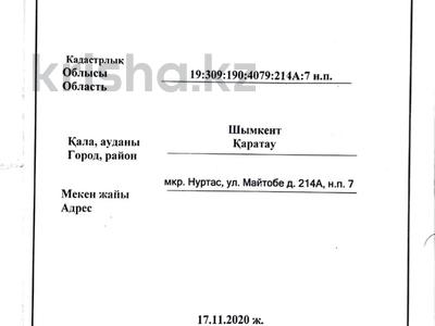 Продажа квартир в Шымкенте: 1-комнатная квартира · 36.6 м² · 1/5 этаж, Майтобе 214А — Акбота за 700 000 〒 1-комнатная квартира · 36.6 м² · 1/5 этаж, Майтобе 214А — Акбота за 700 000 〒 в Шымкенте