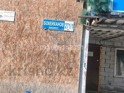 Аренда коммерческой недвижимости в Алматы: Свободное назначение · 70 м² за 245 000 〒 Свободное назначение · 70 м² за 245 000 〒 в Алматы, Жетысуский р-н