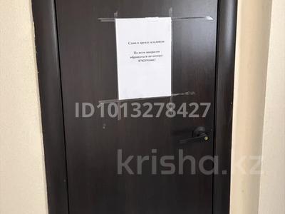 Склады · 2.2 м² за 15 000 ₸ в Астане, р-н Байконур