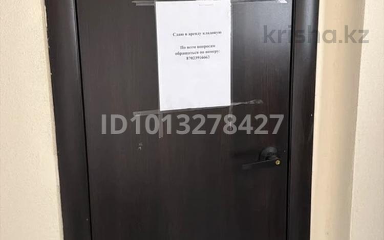 Склады · 2.2 м² за 15 000 ₸ в Астане, р-н Байконур — фото 3