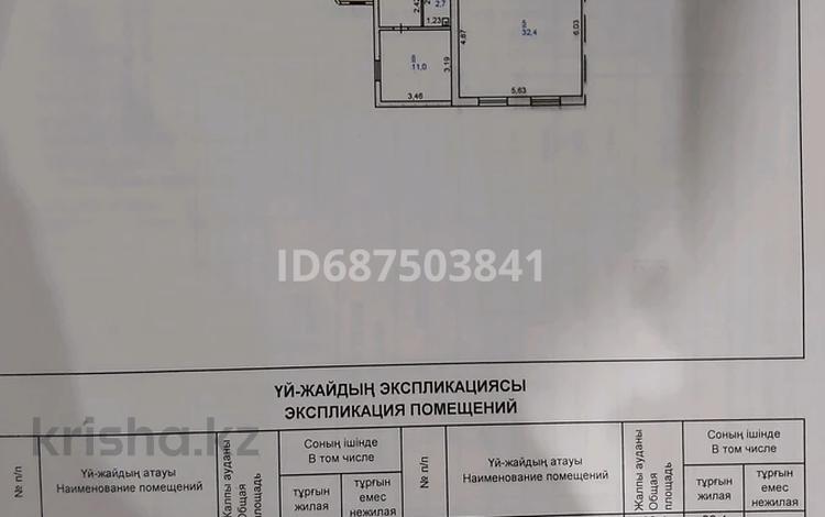Часть дома · 4 комнаты · 100 м² · 13 сот., Арбиева 30 за 40 млн ₸ в Экибастузе — фото 2