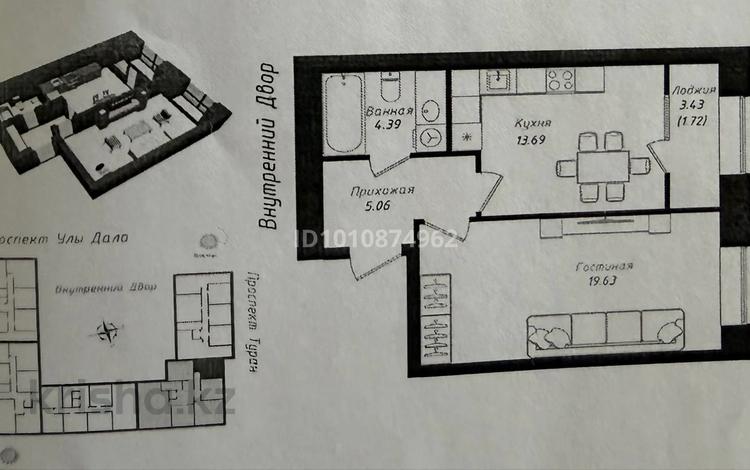 1-комнатная квартира · 44.45 м² · 2/12 этаж, Улы Дала 38а — Казыбек би за 29.9 млн ₸ в Астане, Нура р-н — фото 2