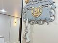 Отдельный дом · 5 комнат · 280 м² · 10 сот., мкр Кунгей 64 — Жакана Смакова за 50 млн ₸ в Караганде, Казыбек би р-н — фото 4