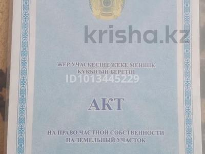 Участок · 8 соток, мкр Достык — ул. Ұлы- Тоған за 15 млн ₸ в Шымкенте, Абайский р-н