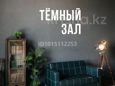 Фотостудия · 120 м², бағасы: 6 млн ₸ в Актау, 29-й мкр