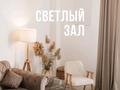 Фотостудия · 120 м², бағасы: 6 млн ₸ в Актау, 29-й мкр — фото 6