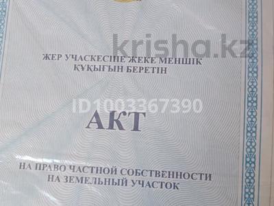 Жер телімдері в Атырауской обл.: Жер телімі · 1000 га, Мкр.болашак 14, бағасы: 2.5 млн 〒 Жер телімі · 1000 га, Мкр.болашак 14, бағасы: 2.5 млн 〒 в Кульсары