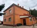Отдельный дом · 8 комнат · 500 м² · 20 сот., Уалиханова за 199 млн ₸ в Косшы — фото 11