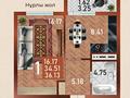 1-бөлмелі пәтер · 37 м² · 14/14 қабат, Сафуан Шаймерденов 1, бағасы: 17.2 млн ₸ в Астане, Сарайшык р-н — фото 2