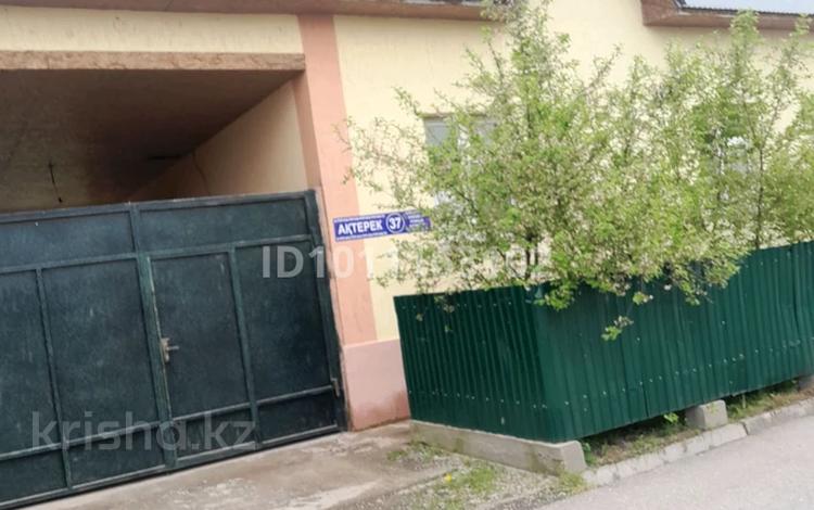 Отдельный дом · 6 комнат · 160 м² · 9 сот., мкр Кызылжар Актерек — Куртаева Актерек за 47 млн ₸ в Шымкенте, Абайский р-н — фото 2