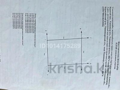 Жер телімі · 5 сотық, Учебный квартал — Бишкексая трасса,между улицы Узын булак, бағасы: 5.5 млн ₸ в Шамалгане