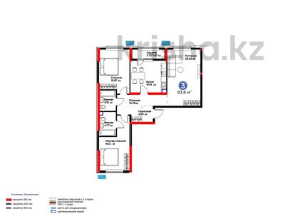 3-комнатная квартира · 94 м² · 2/9 этаж, Рыскулова за ~ 49.5 млн ₸ в Шымкенте, Аль-Фарабийский р-н