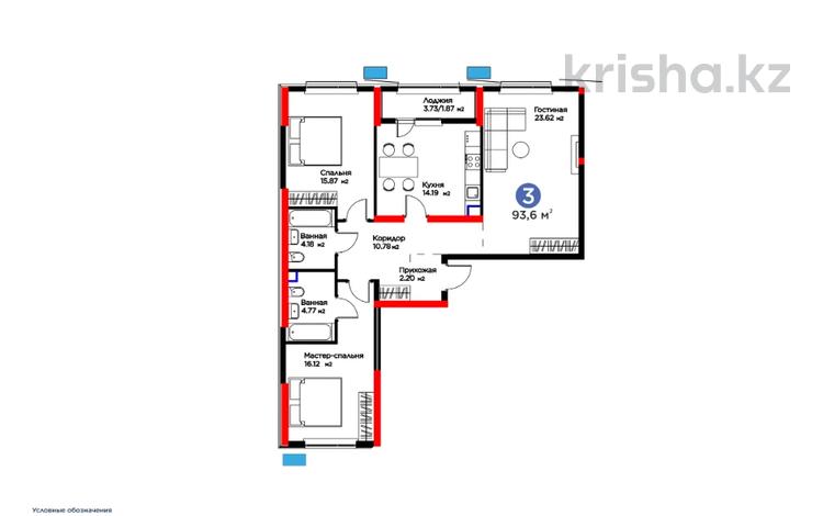 3-комнатная квартира · 94 м² · 2/9 этаж, Рыскулова за ~ 49.5 млн ₸ в Шымкенте, Аль-Фарабийский р-н — фото 14