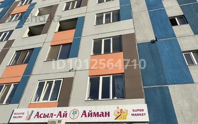 1-бөлмелі пәтер · 37 м² · 8/9 қабат, мкр Шугыла, Райымбека 590/1, бағасы: 180 000 ₸ в Алматы, Наурызбайский р-н — фото 2