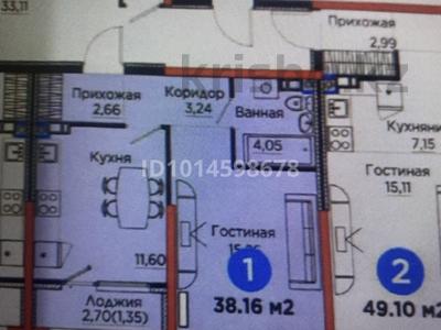 1-комнатная квартира · 38.16 м² · 5/6 этаж, Тараз за 35 млн ₸ в Алматы, Турксибский р-н