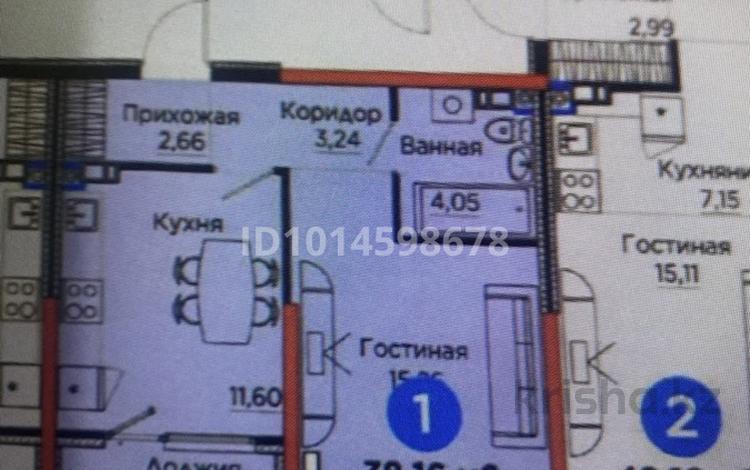 1-комнатная квартира · 38.16 м² · 5/6 этаж, Тараз за 35 млн ₸ в Алматы, Турксибский р-н — фото 3