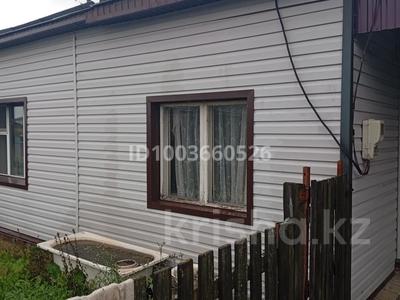 Часть дома · 4 комнаты · 110 м² · 10.2 сот., Ремзаводская 11 за 26.5 млн 〒 в Акколе