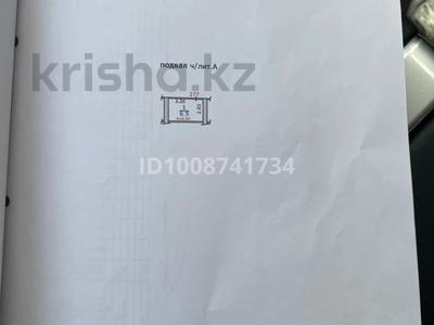 Қоймалар · 6.5 м², бағасы: 20 000 ₸ в Алматы, Наурызбайский р-н