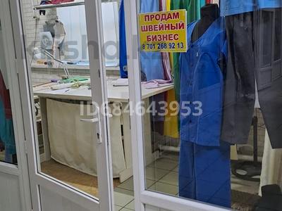 Магазины и бутики · 25 м² за 800 000 〒 в Талдыкоргане