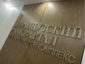 1-комнатная квартира · 50 м², мкр Ак Шагала, Жалена Тулепова 84 86В за 250 000 ₸ в Атырау — фото 3