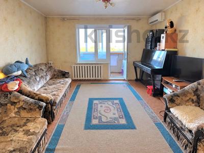 3-бөлмелі пәтер · 65 м² · 9/9 қабат, Абая 26, бағасы: 21.5 млн ₸ в Костанае