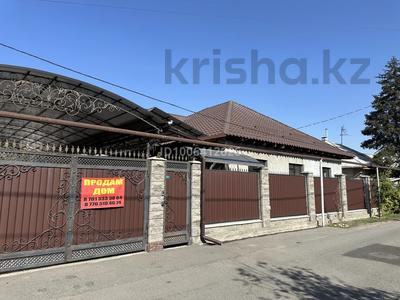 Отдельный дом · 4 комнаты · 140 м² · 5 сот., Шемякина 215 — Херсонская за 145 млн ₸ в Алматы, Турксибский р-н