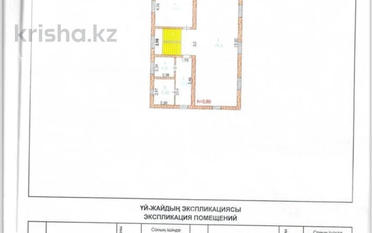 Свободное назначение • 450 м² за 75 млн 〒 в Атырау, мкр Самал — фото 2