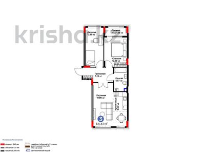3-бөлмелі пәтер · 63.6 м² · 2/12 қабат, Е 915 2, бағасы: 39.5 млн ₸ в Астане, Есильский р-н