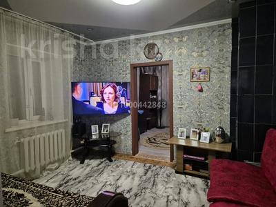 Часть дома · 3 комнаты · 65 м² · 5 сот., Алиева 17 за 6.5 млн 〒 в Каражале