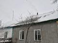 Часть дома · 3 комнаты · 65 м² · 5 сот., Алиева 17 за 6.5 млн ₸ в Каражале — фото 8