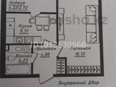 1-бөлмелі пәтер · 40 м², Жумекен Нажимеденов 26, бағасы: 23.5 млн ₸ в Астане, Сарайшык р-н