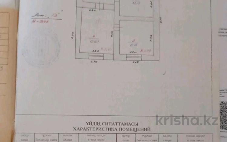 Жер телімі 3 сотық, Койгельды 25, бағасы: 16 млн 〒 в Таразе — фото 2