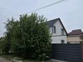 Отдельный дом · 4 комнаты · 150 м² · 6 сот., 25 829 — 45 за 47 млн ₸ в Жана куате