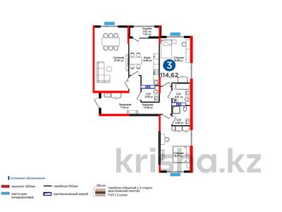 3-комнатная квартира, 113.7 м², 12/12 этаж, Аргынбекова 18А — Шаяхметова за ~ 61.2 млн 〒 в Шымкенте