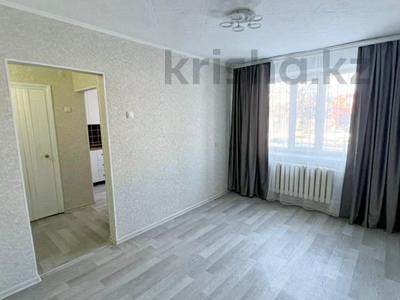 1-бөлмелі пәтер · 25.3 м² · 1/5 қабат, Талдыкорган, Центр, бағасы: 9 млн ₸