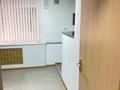 Свободное назначение, офисы, образование, кабинеты и рабочие места, студии · 93 м² за 623 100 ₸ в Алматы, Медеуский р-н — фото 26