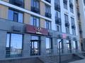 2-комнатная квартира · 68.4 м² · 4/9 этаж, Султан Бейбарыс 437 за 28 млн ₸ в Атырау — фото 31
