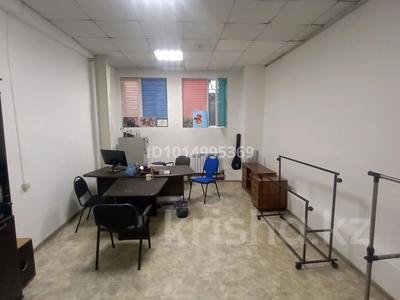 Свободное назначение · 27 м² за 120 000 ₸ в Алматы, Медеуский р-н