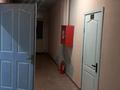 Свободное назначение · 27 м² за 120 000 ₸ в Алматы, Медеуский р-н — фото 4